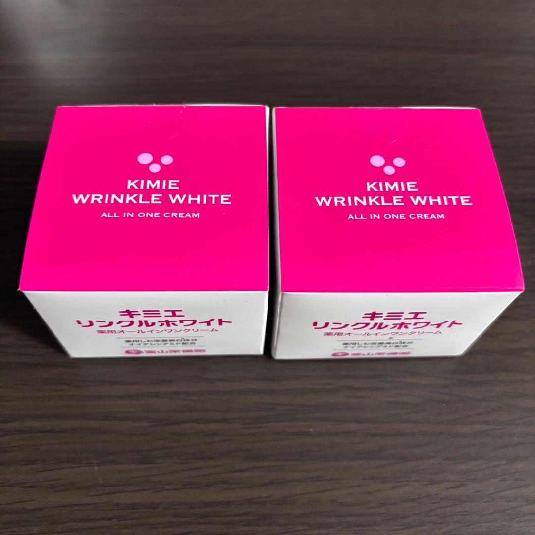 キミエリンクルホワイト　2個セット キミエリンクルホワイト｜富山常備薬【公式通販】