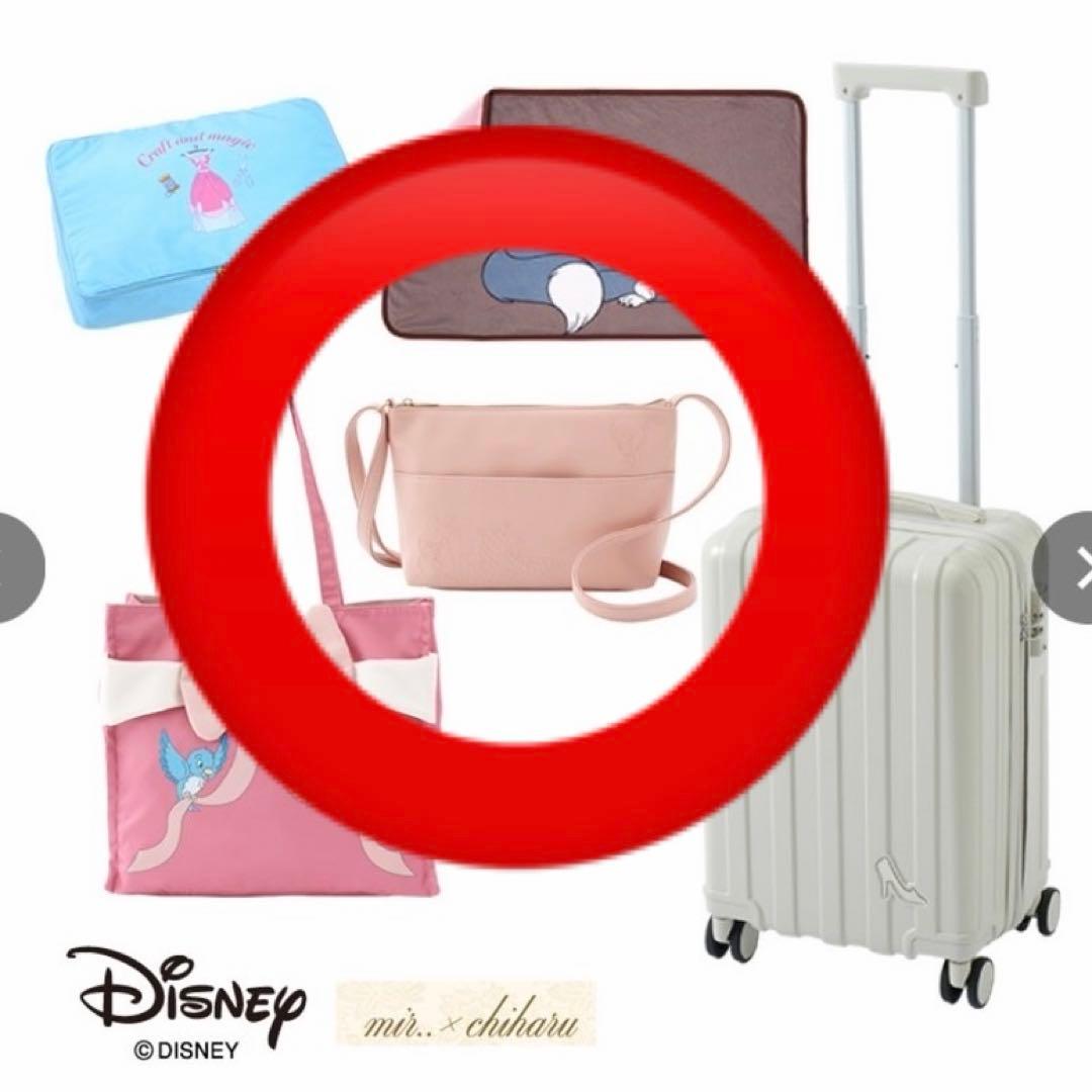 しまむら ちはるコラボ シンデレラキャリーケースセット ジャックガス