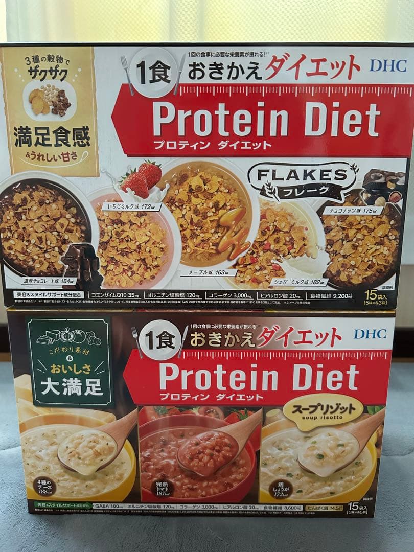 DHC プロテインダイエット スープリゾット＆フレーク