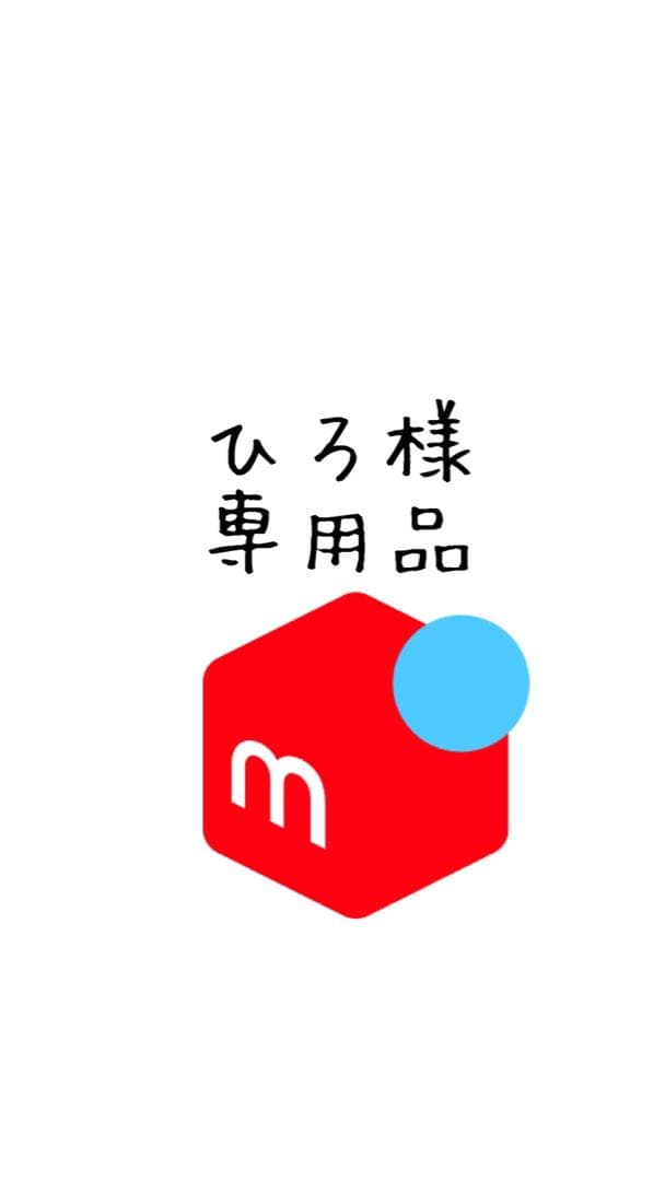 リピート　ひろ様5リットル１個 ハニエルシャンプー