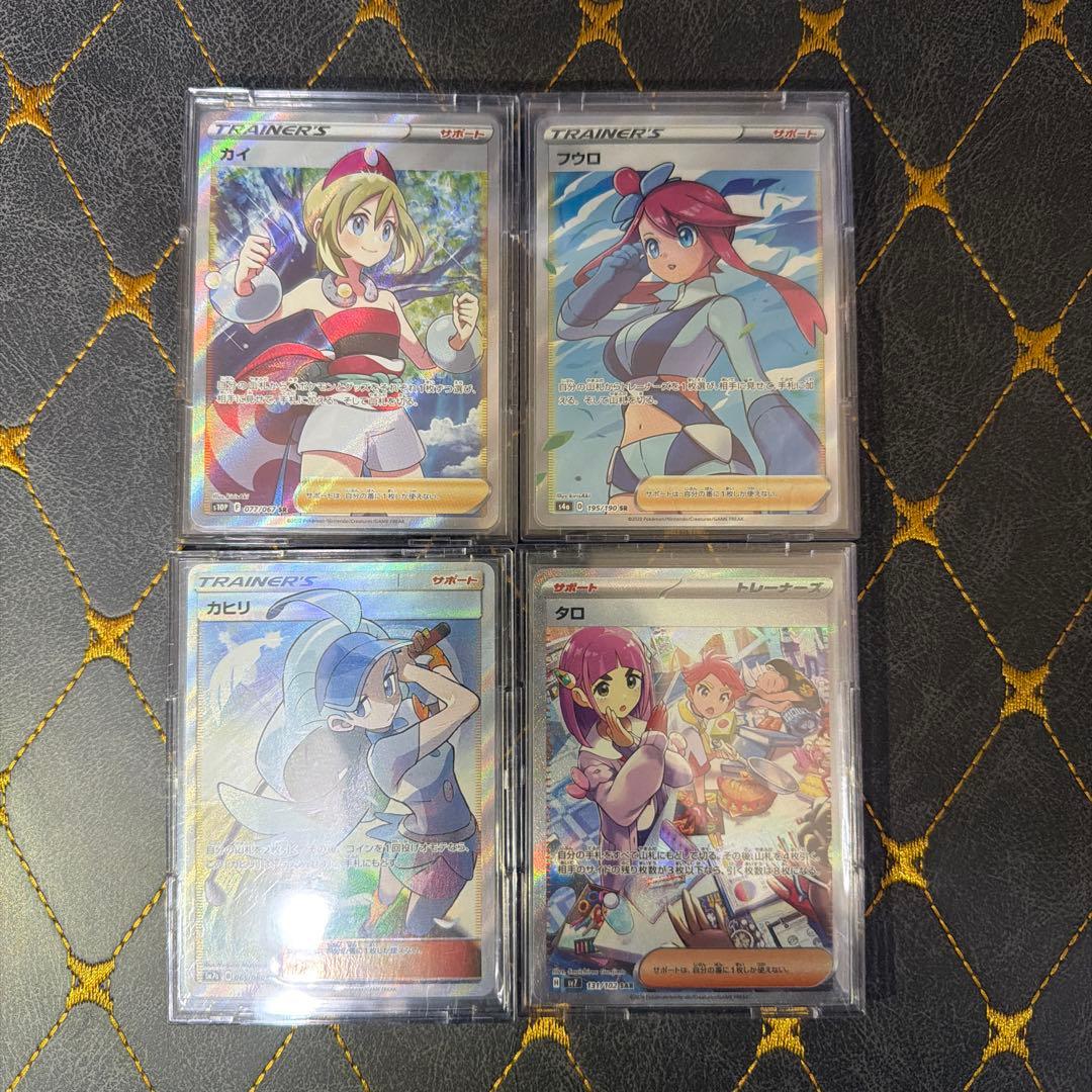 A*☆様 ポケカまとめ売り