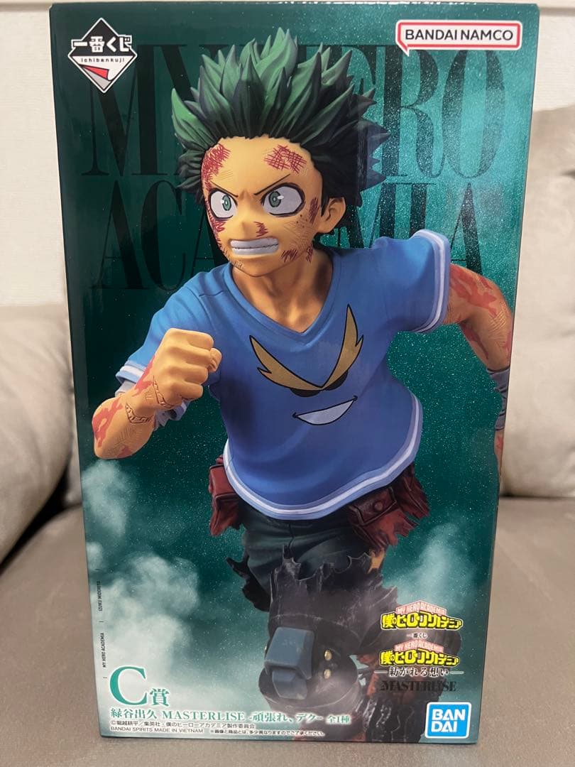 僕のヒーローアカデミア　一番くじ　C賞