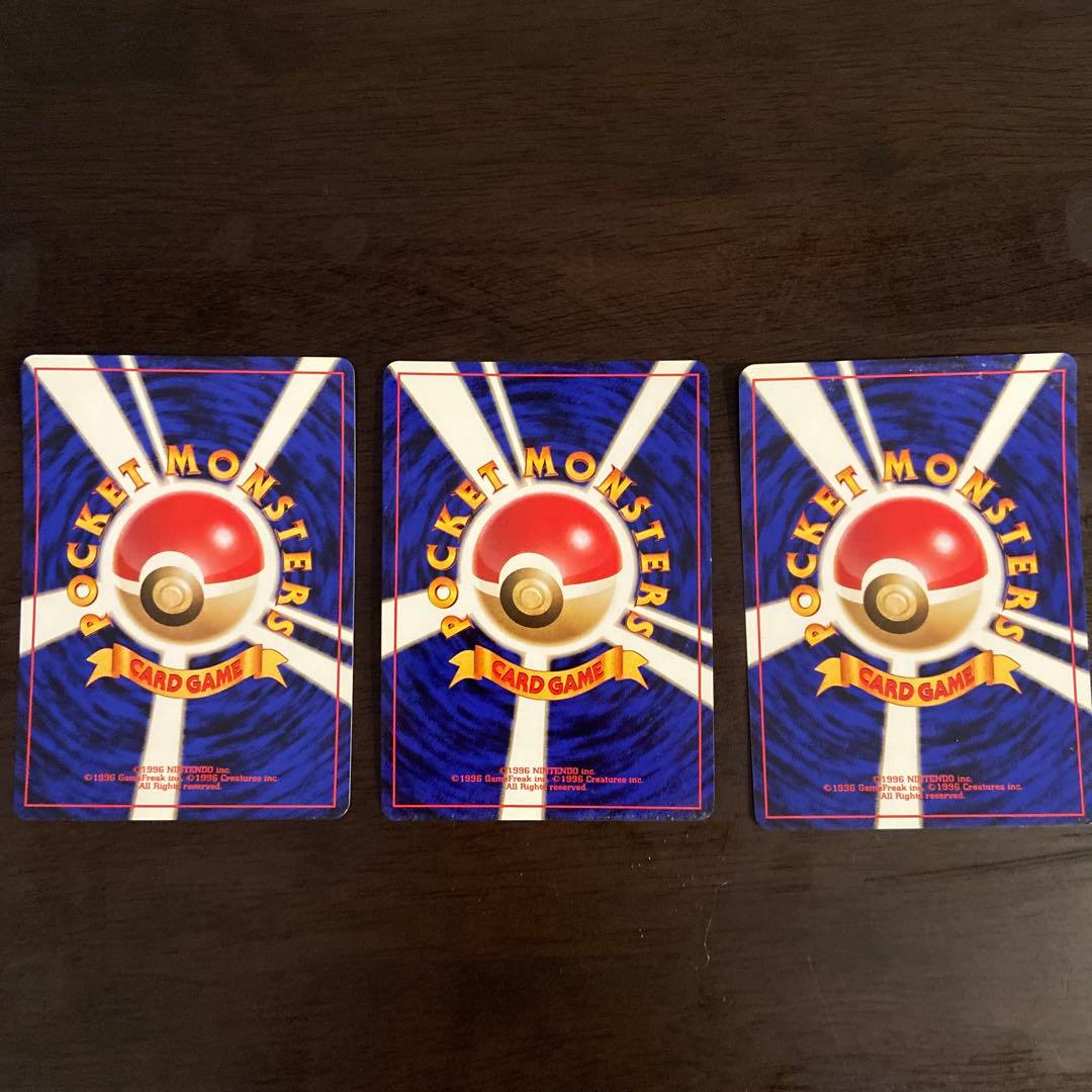 旧裏 ☆美品☆ フシギダネ ゼニガメ ヒトカゲ 3枚セット - メルカリ