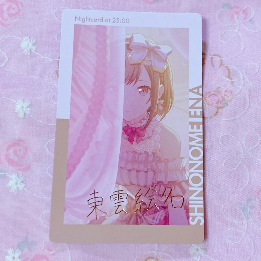 プロジェクトセカイ プロセカ 東雲絵名 エピカ 箔押し - メルカリ