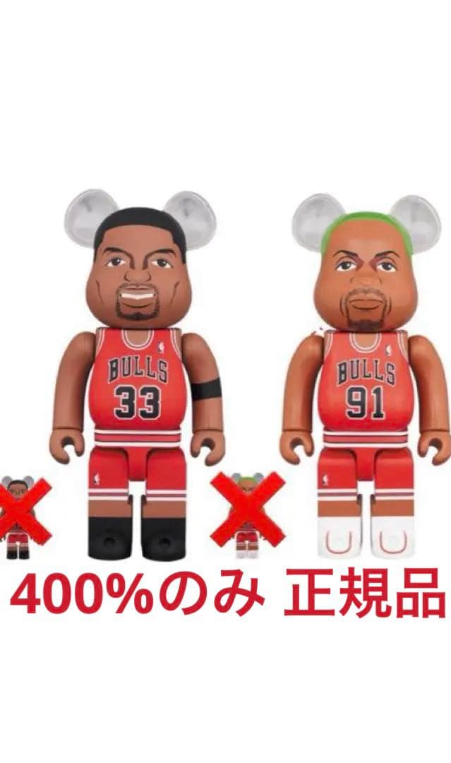 400%のみ BE@RBRICK Dennis Rodman Pippen Yahoo!オークション -「ベアブリック nba」の落札相場・落札価格