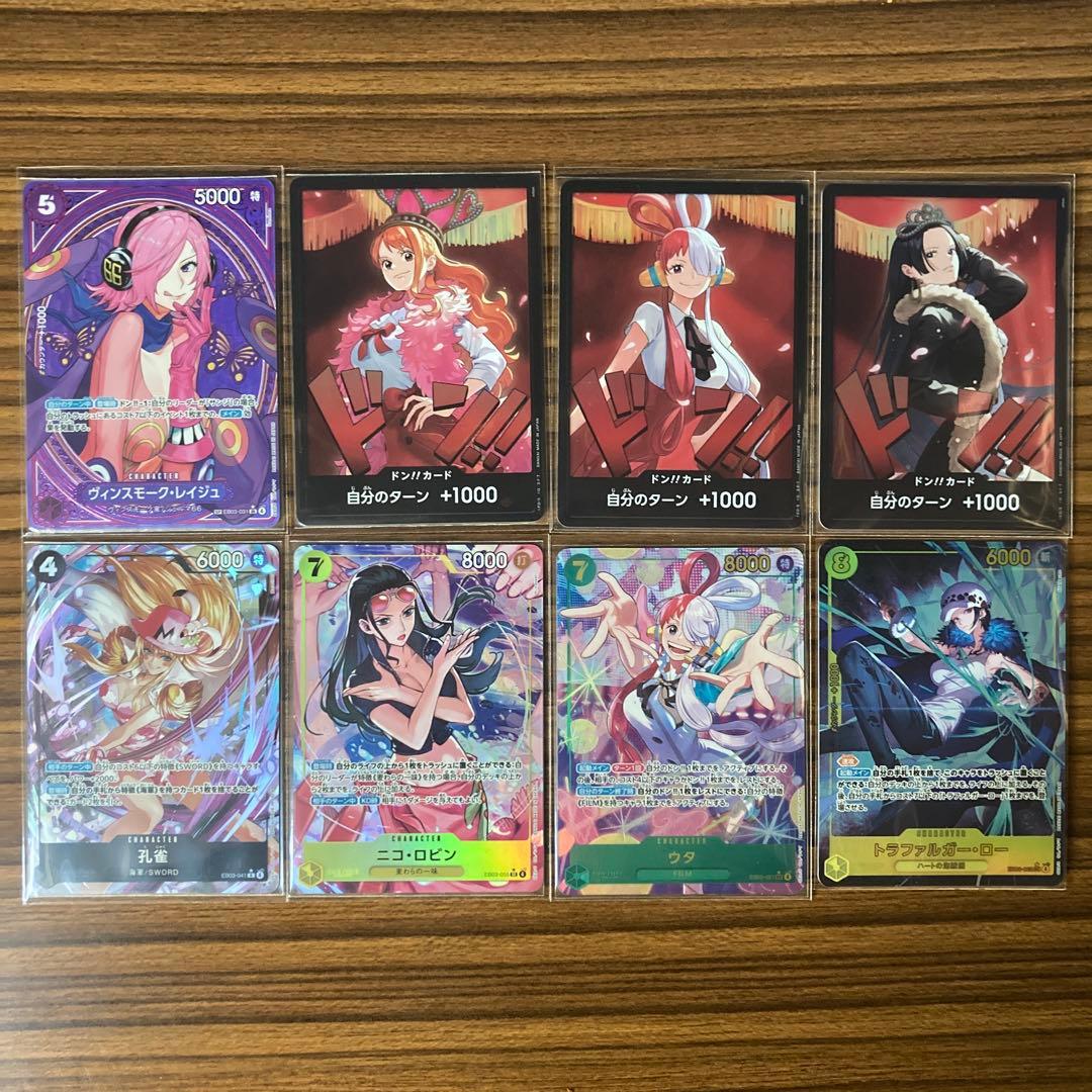 キ*テ様 ONE PIECE EB03 Heroines Edition 8枚セ