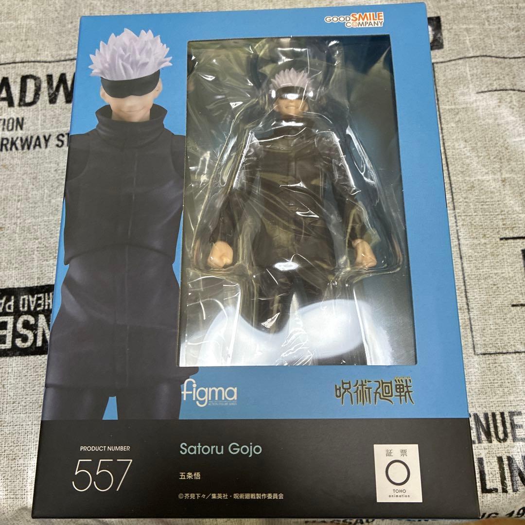 figma 呪術廻戦 五条悟 フィギュア 557