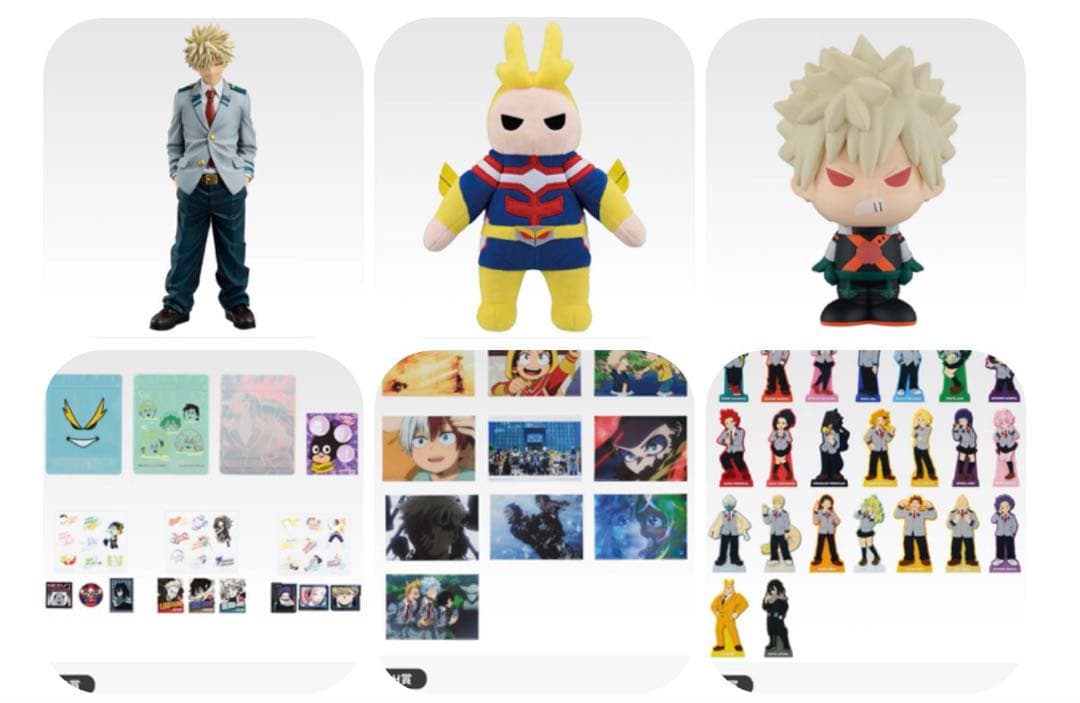 ヒロアカ 一番くじまとめ売り B賞 爆豪 E賞 オールマイト 下位賞 未開封