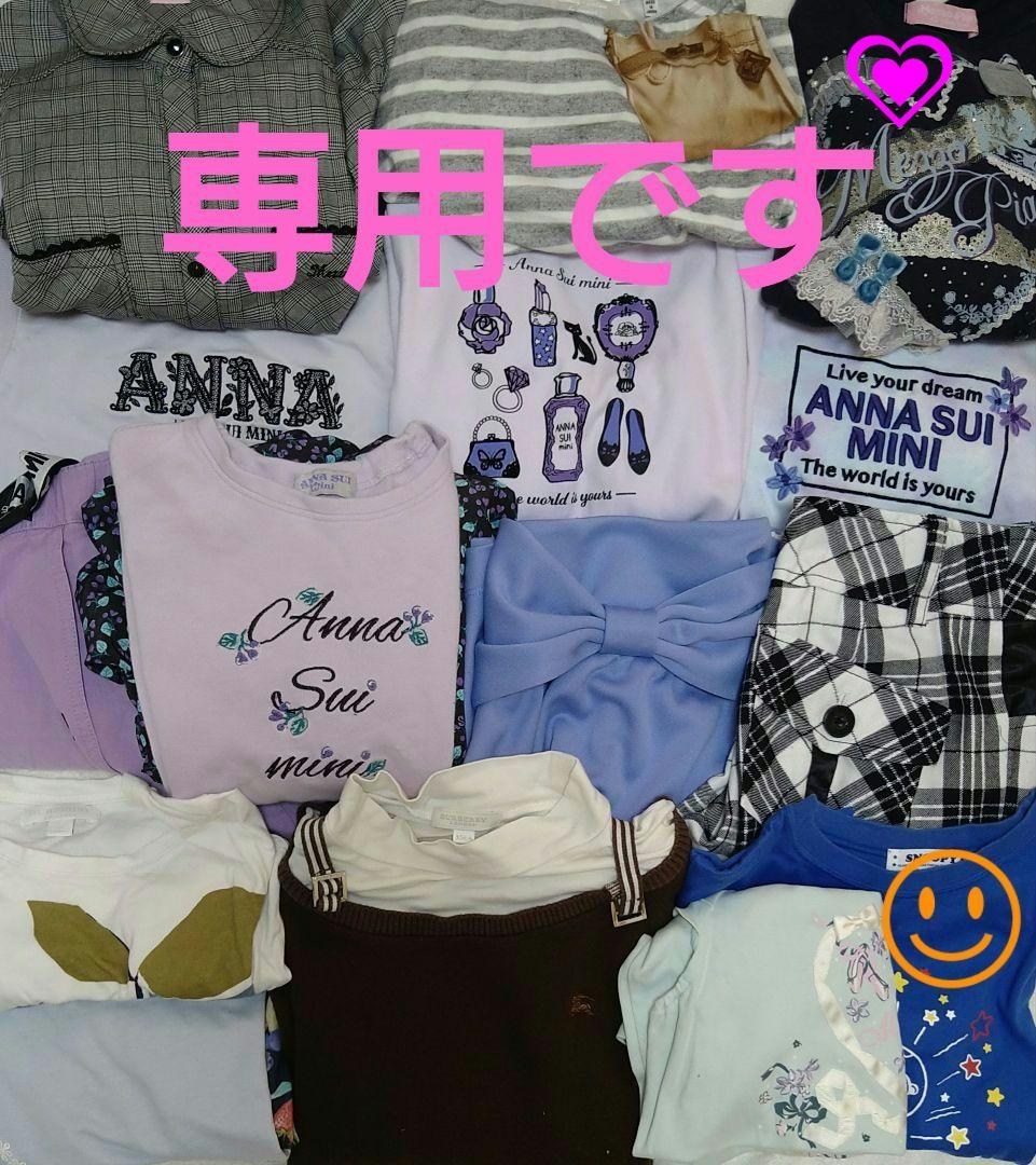 ・・専用出品です・・