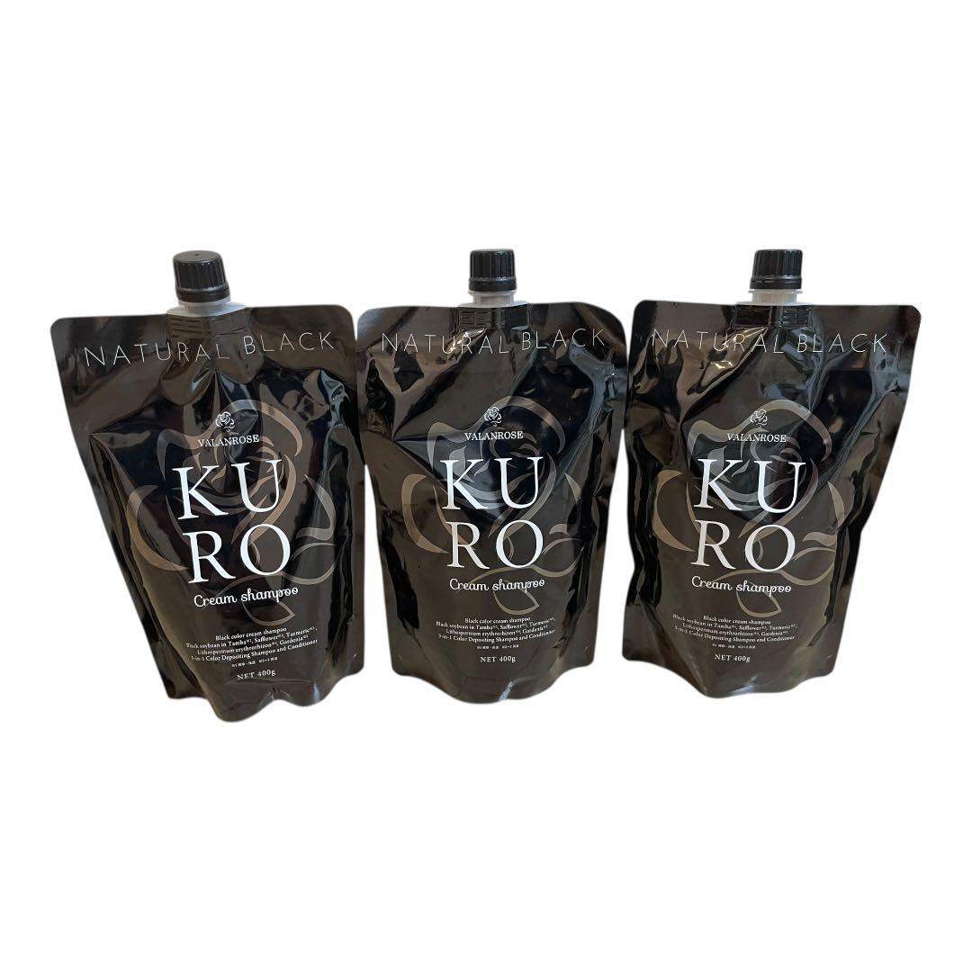 【未使用品】KURO クロ クリームシャンプー ナチュラルブラック 3袋