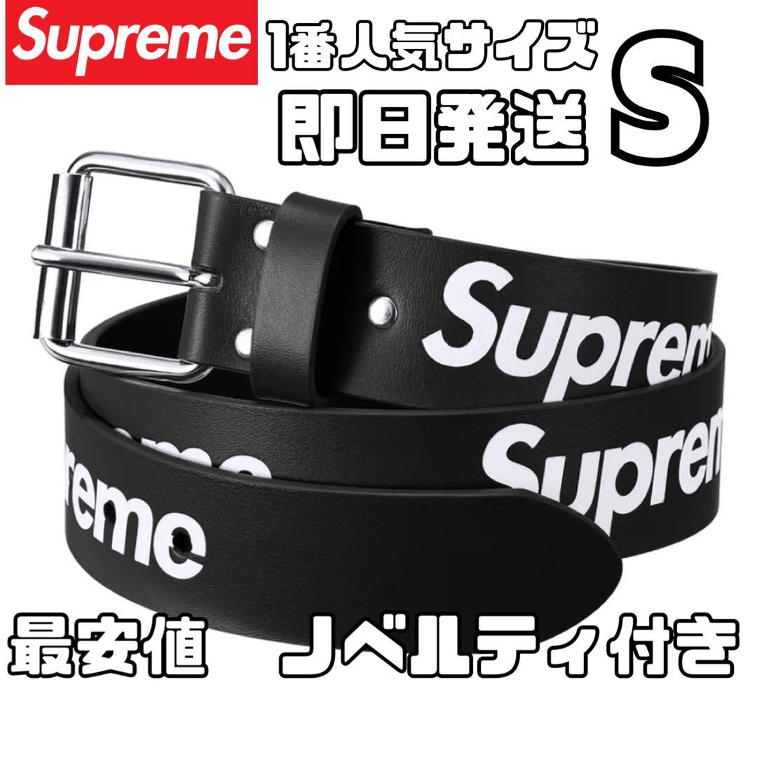 小物 S Supreme Repeat Leather Belt \
