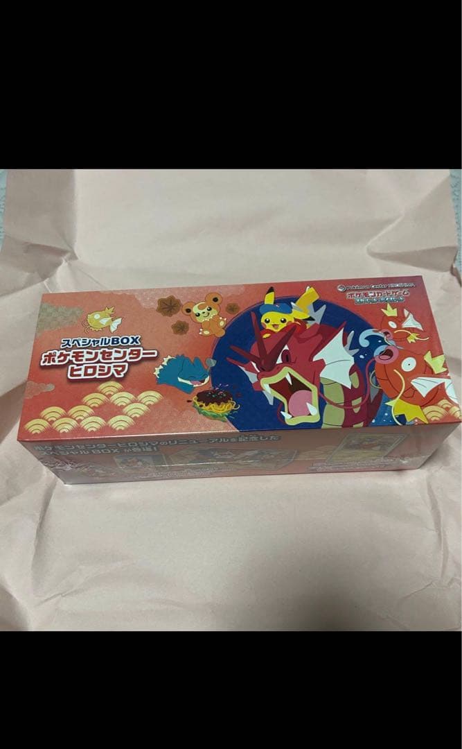 p*r様 【未開封シュリンク付き】スペシャルBOX　ポケモンセンターヒロシマ 未開封】ポケモンセンター ヒロシマ スペシャルBOX シュリンク付き