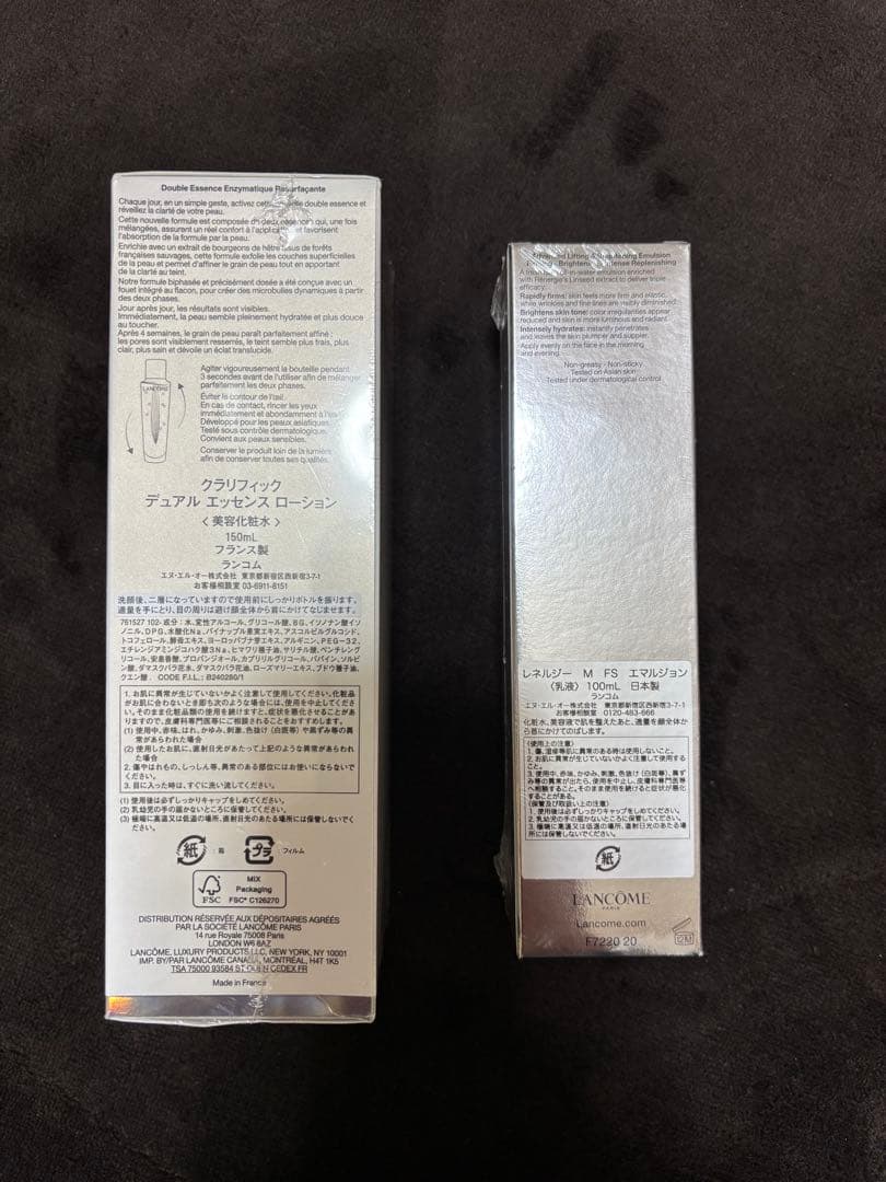 LANCOME美容化粧水と乳液セット