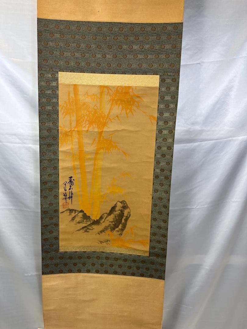 掛軸 法覚寺14世 安田酔竹「 朱竹画 」1002