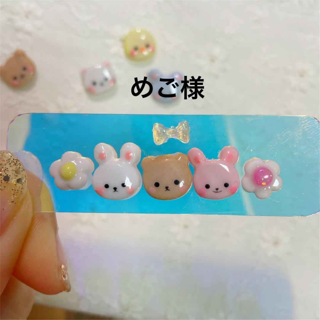 3dネイルパーツ ネイル ネイルパーツ デコパーツ うさぎ くま パーツ