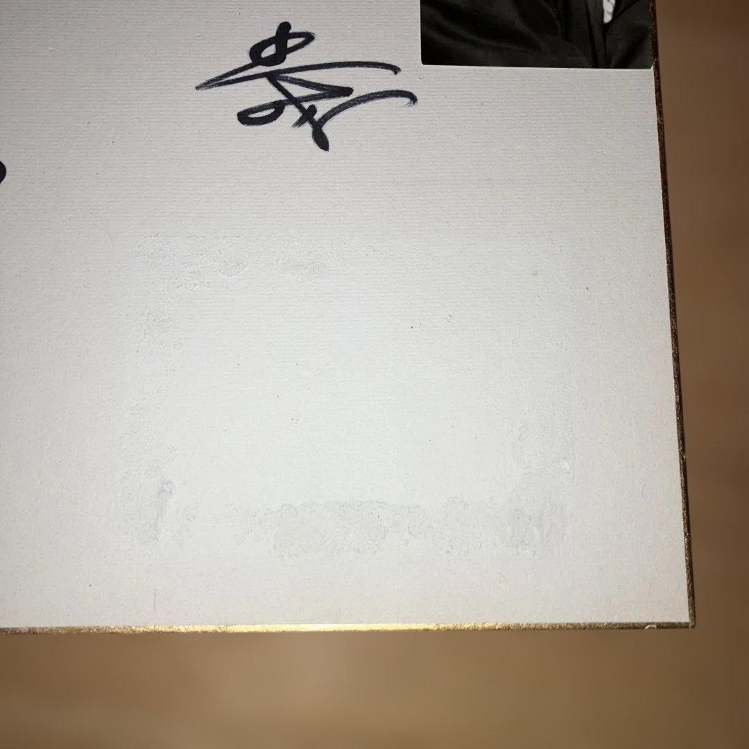 北島三郎 直筆サイン色紙 写真セット 【昭和45年1月27日】 - メルカリ