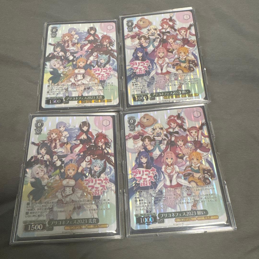 プリコネフェス2023 ヴァイスシュヴァルツ 2026年3月2日のカード｜今日のカード｜ヴァイスシュヴァルツ｜Weiβ Schwarz