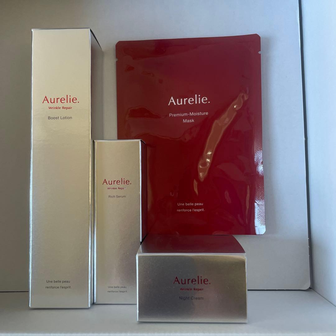 オレリー 化粧水・美容液・ナイトクリーム・モイスチャーマスク