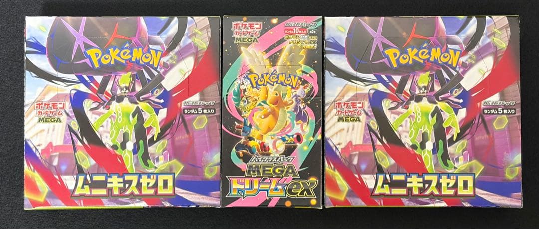 ムニキスゼロ&MEGAドリームex ３BOX シュリンクなし、ペリペリ付き ポケモンカードゲーム 【外箱訳アリ/シュリンクなし】MEGAドリームex
