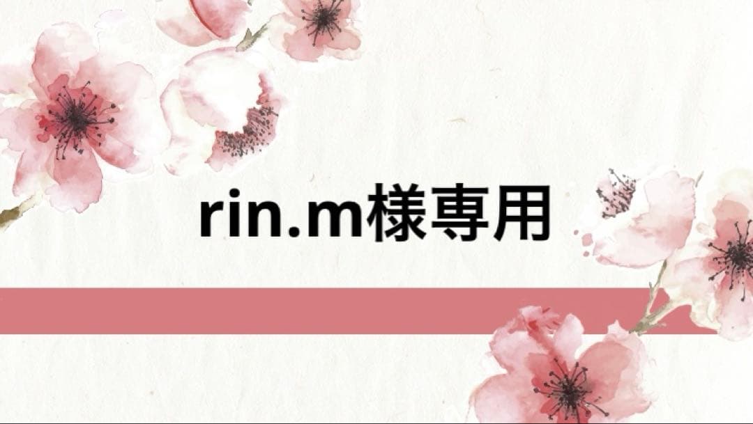【rin.m 】Cクエンストーナー、アヴァンスDFP312セラム
