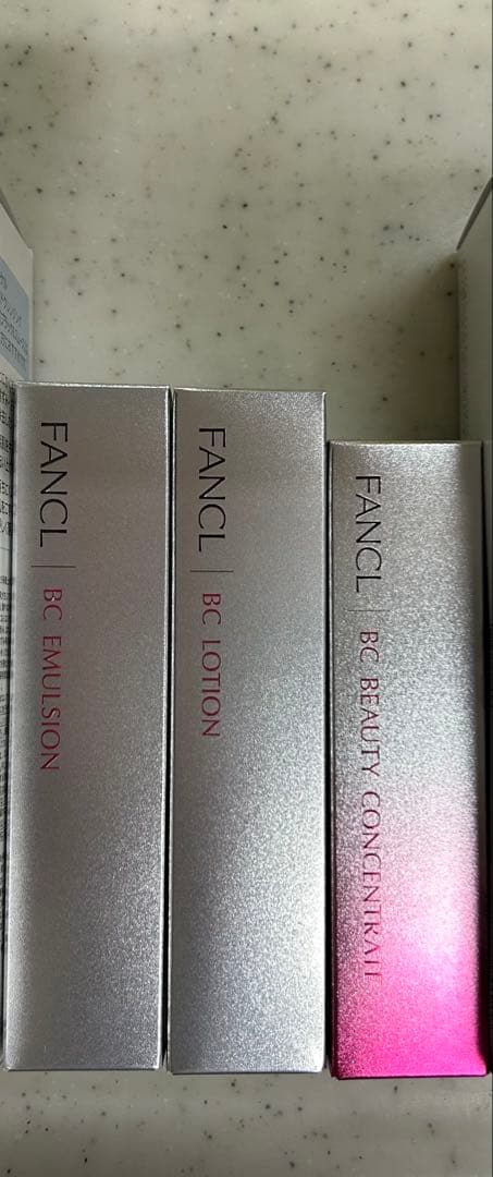 ファンケル　BCシリーズ・ビューティーコンセントレート