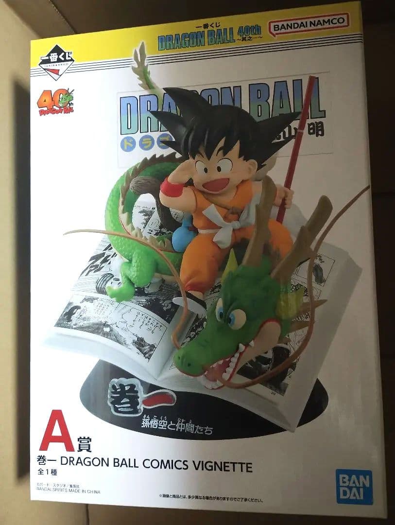 ドラゴンボール 一番くじ A賞 巻一フィギュア新品未開封 2026年最新】一番くじ ドラゴンボール A賞の商品一覧 - Yahoo!オークション