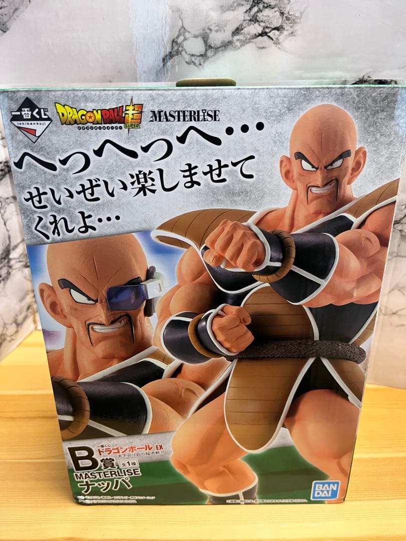 ドラゴンボールフィギュア　一番くじ　天下分け目の超決戦!!　B賞 ナッパ