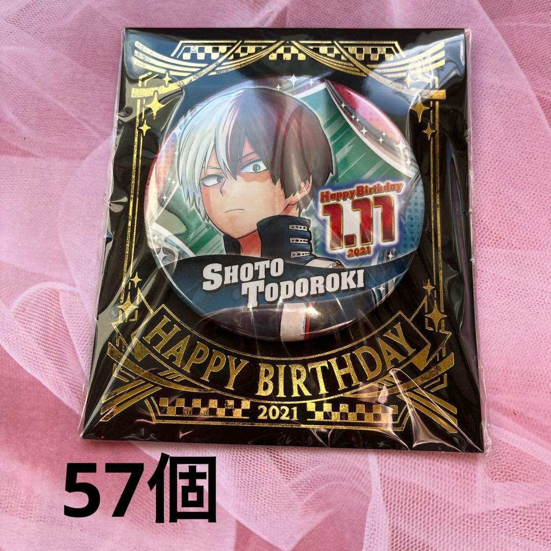 ヒロアカ 轟 バースデー缶バッジ