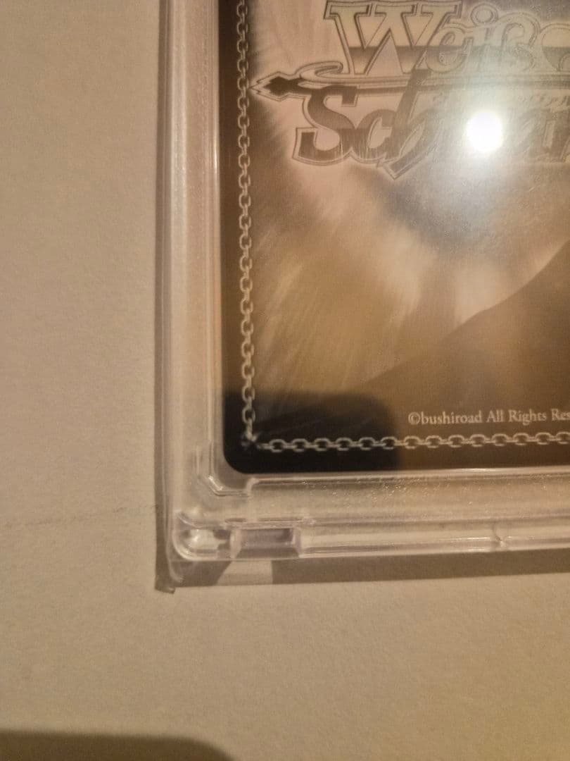 SSP “こだわりトッピング” 倉田ましろ サイン ヴァイスシュヴァルツ