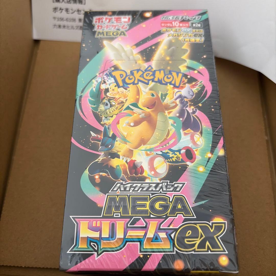 ポケモンカード　ポケカ　メガドリームex BOX シュリンク付き ポケモンカードゲーム シュリンクつき ハイクラスパック MEGAドリーム