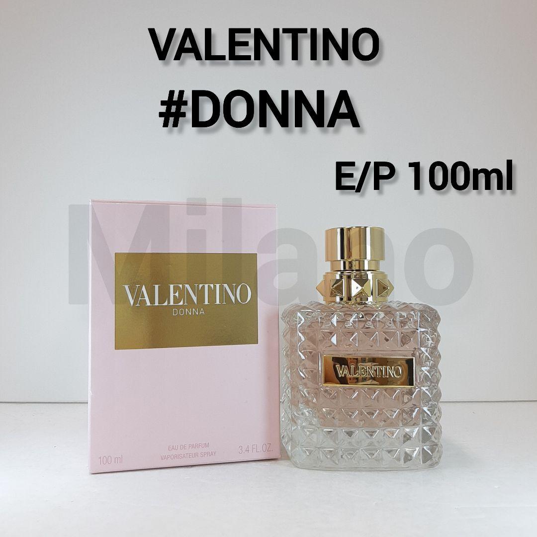 ヴァレンティノ ドンナ オーデパルファム 100ml 香水