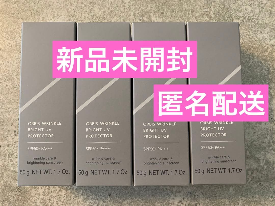 【新品未使用】オルビス リンクルブライトUVプロテクター【4個】