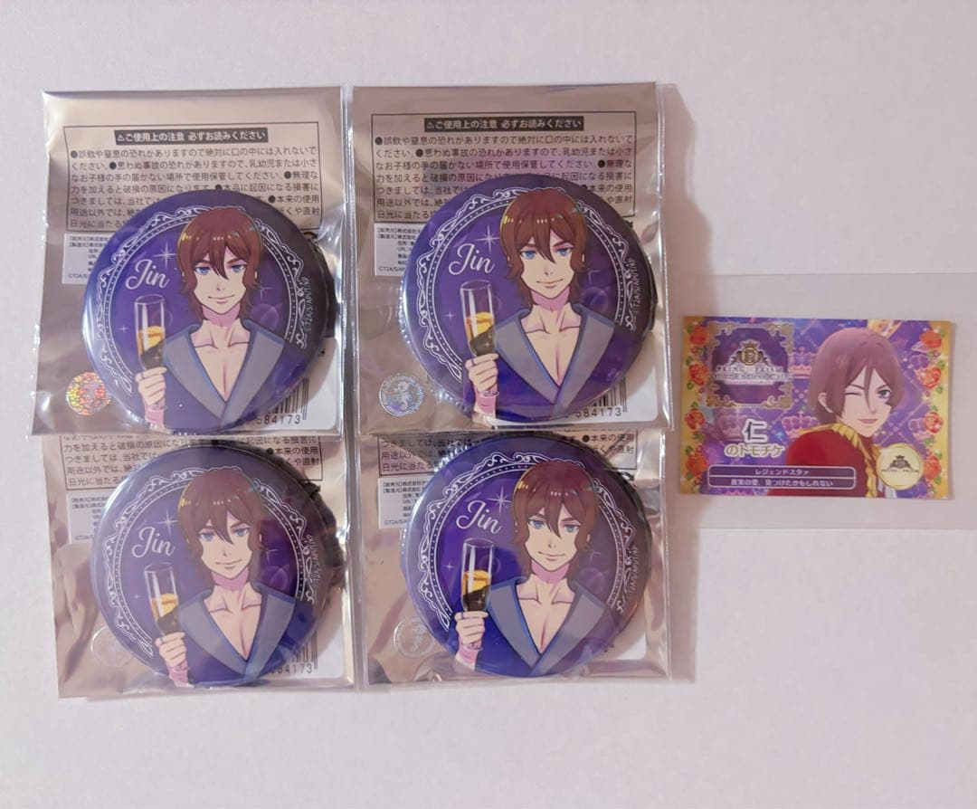 KING OF PRISM 法月 仁 トモチケ 缶バッジ - メルカリ