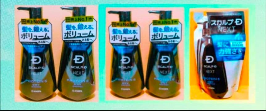 アンファー　スカルプＤ　ネクスト