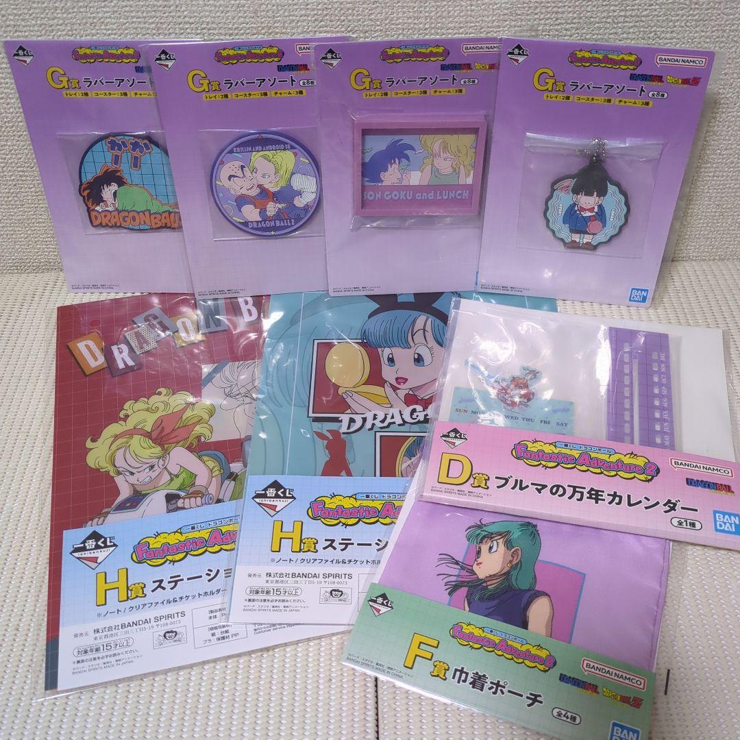 ①ドラゴンボール 一番くじ クリアファイル 巾着 カレンダー ラバー