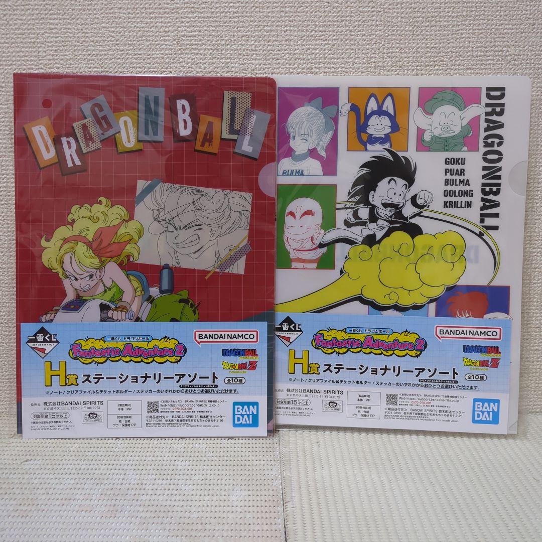 ①ドラゴンボール 一番くじ クリアファイル 巾着 カレンダー ラバー