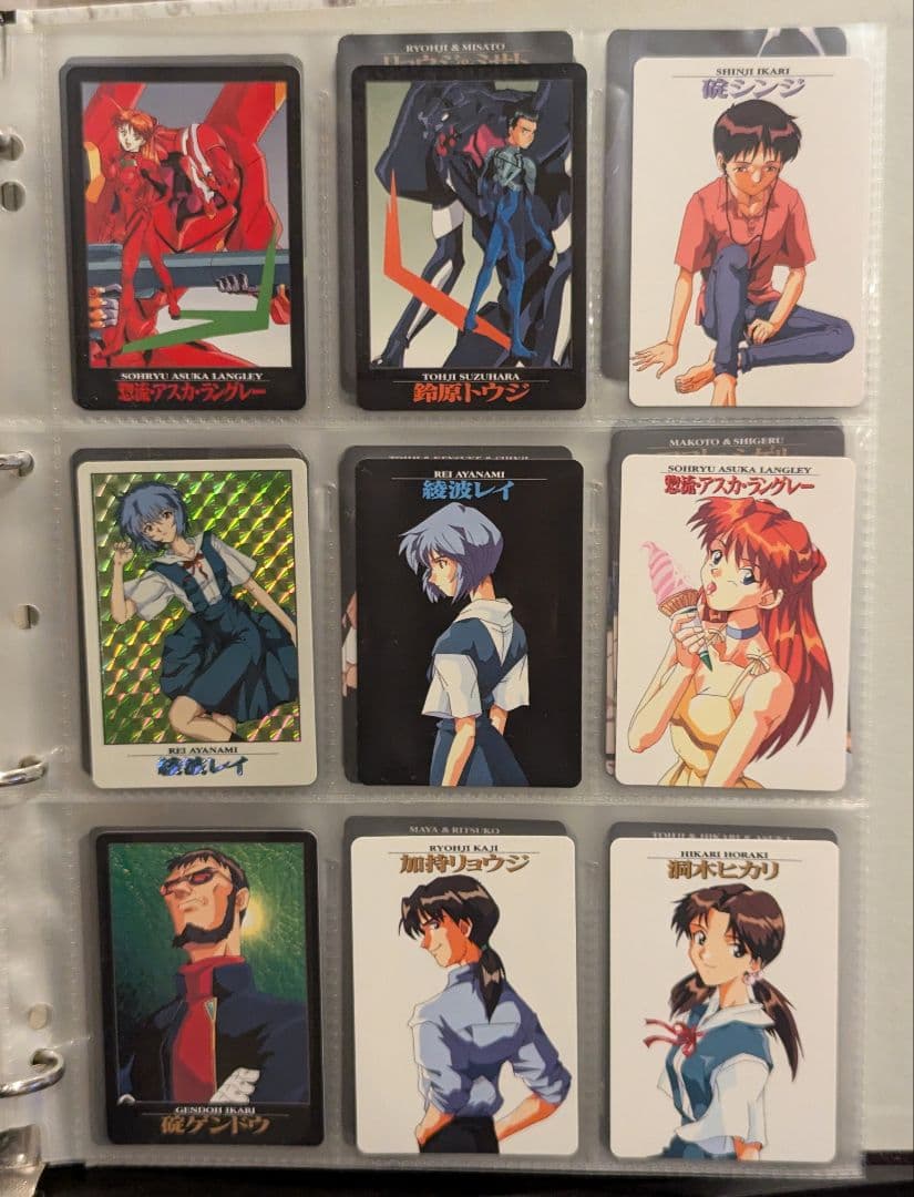 カードダス等】エヴァンゲリオンカード 人類補完計画第17次中間報告