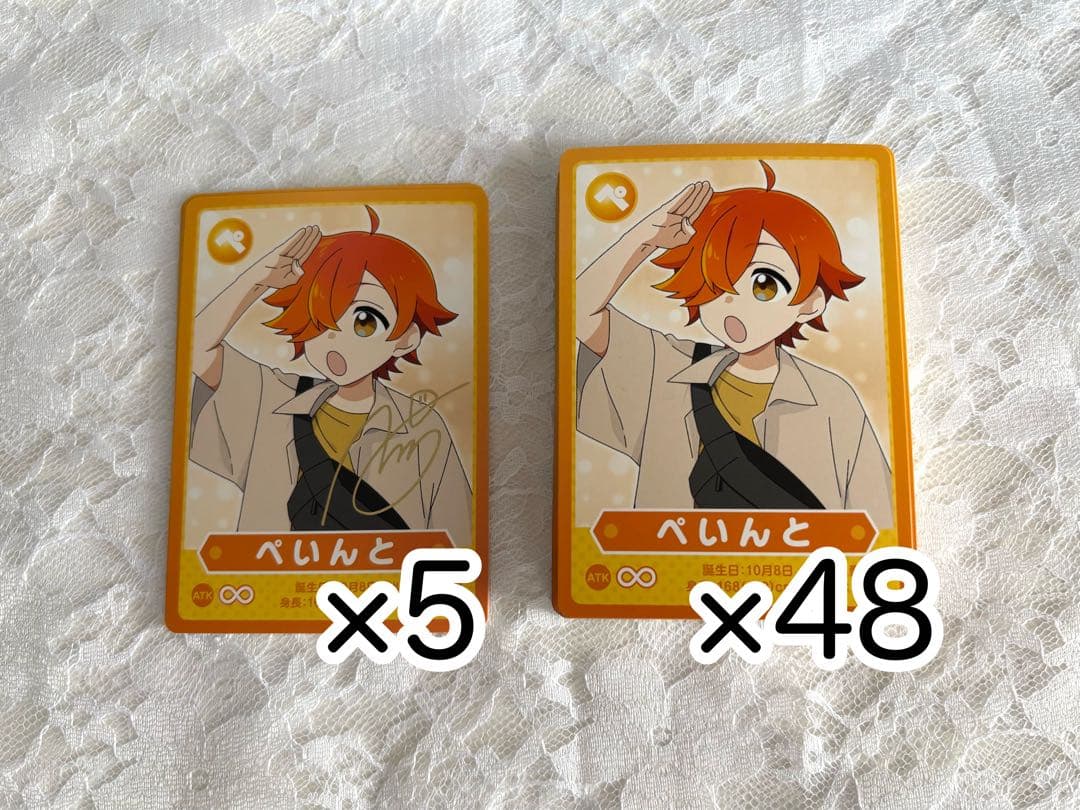 日常組 ぺいんと トレカ 日常展 等身