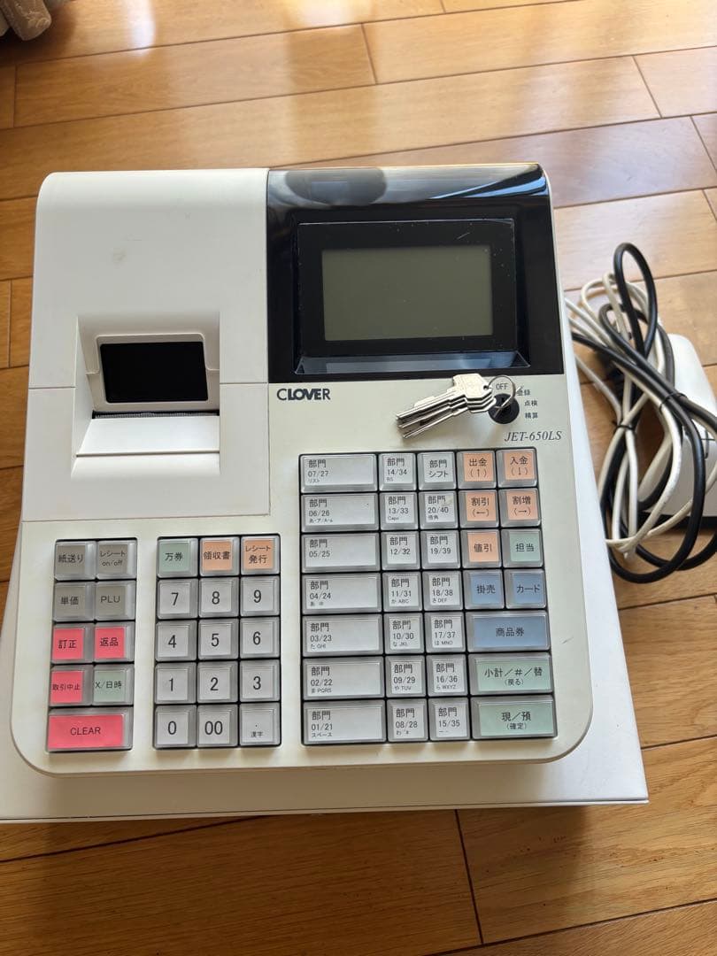 クローバー　電子レジスター　CLOVER JET-650LS 店舗　業務用