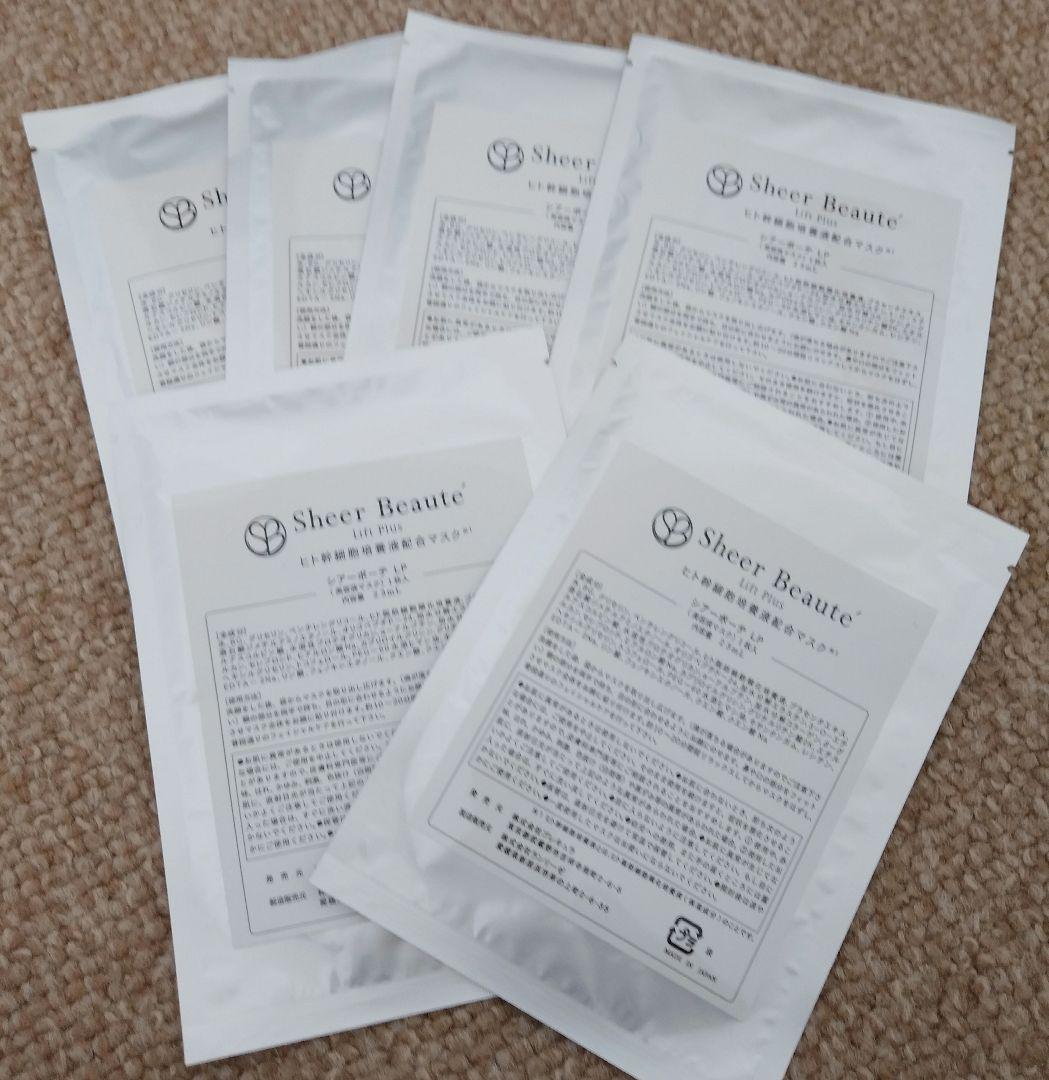 シアーボーテ　シートマスク　ヒト幹細胞培養美容液配合マスク　6枚入