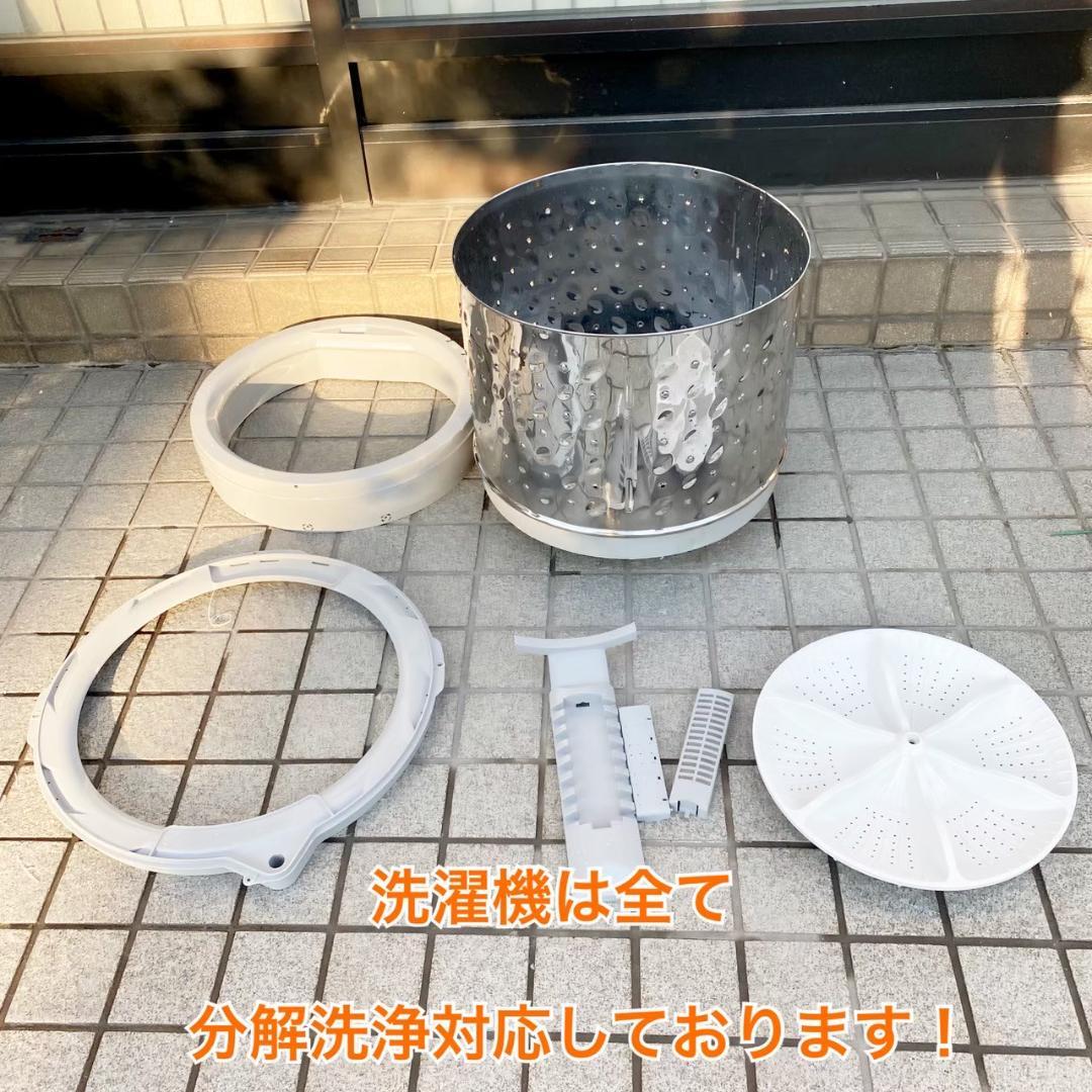 日立 洗濯機 小型 一人暮らし 5.0kg 2021年製 KW0080