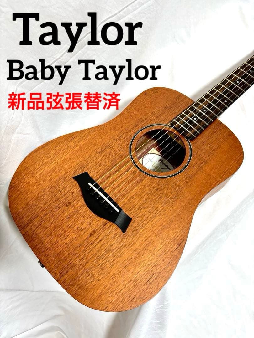 【新品弦張替済】Taylor アコギ Baby Taylor BT2