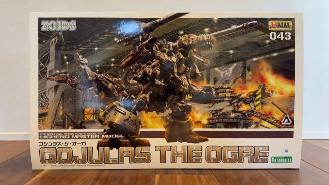 【新品】zoids ゾイド HMM ゴジュラス・ジ・オーガ