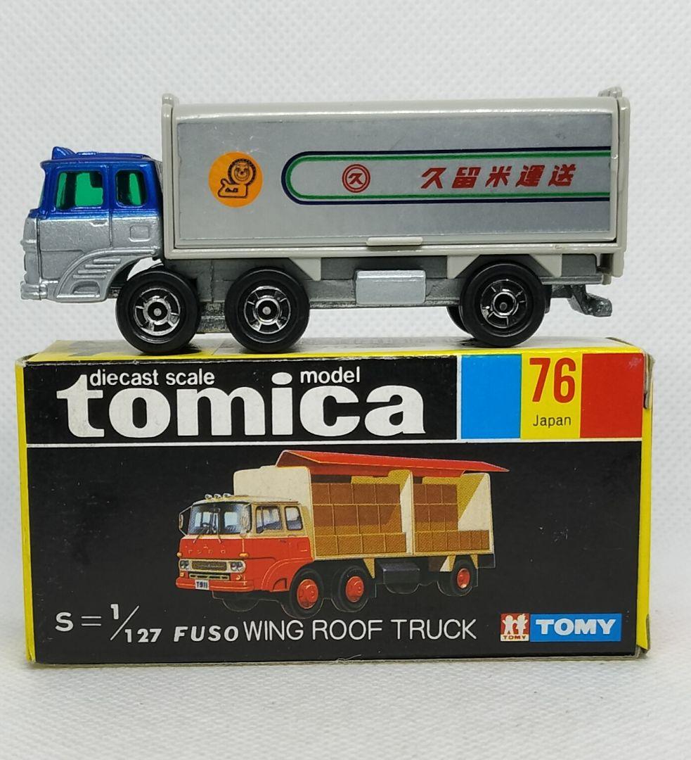 《黒箱トミカ76-3-21》ふそうウィングルーフトラック【トラックフェア】レア品