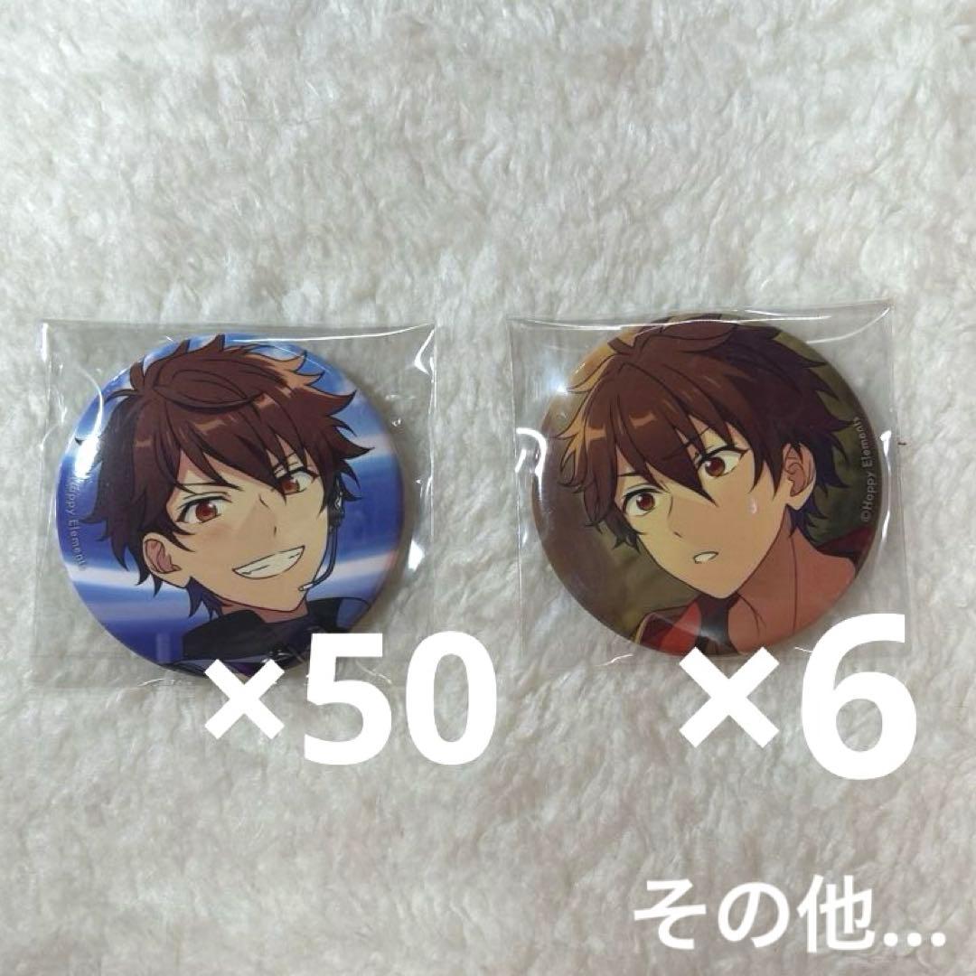 あんスタ 守沢千秋 缶バッチ計56個セット（その他）