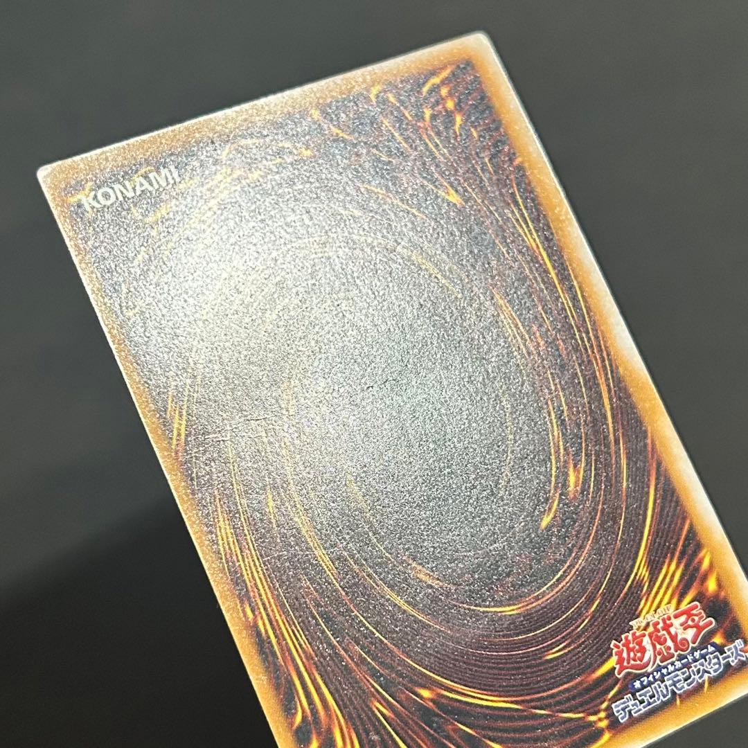 《五つ目個体》　青眼の白龍　【レリーフ】　SM-51