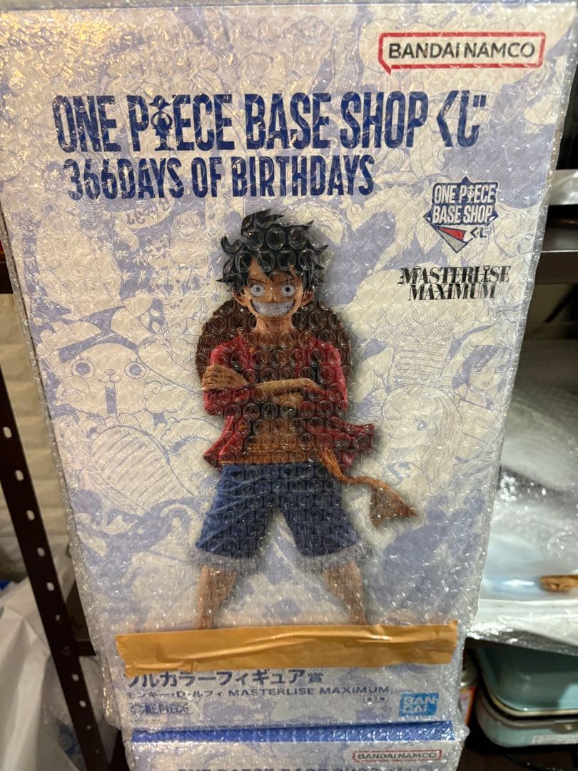 ONEPIECE BASESHOP 一番くじ フルカラーフィギュア賞