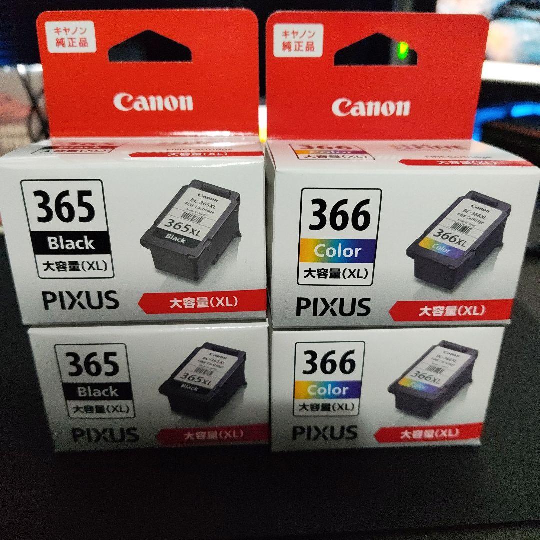 ⑥CanonBC-365XL 366XL 大容量 2個ずつ計4個