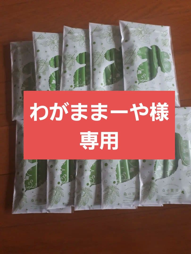 桑の葉 美人 青汁(抹茶風味) 6箱900g 分