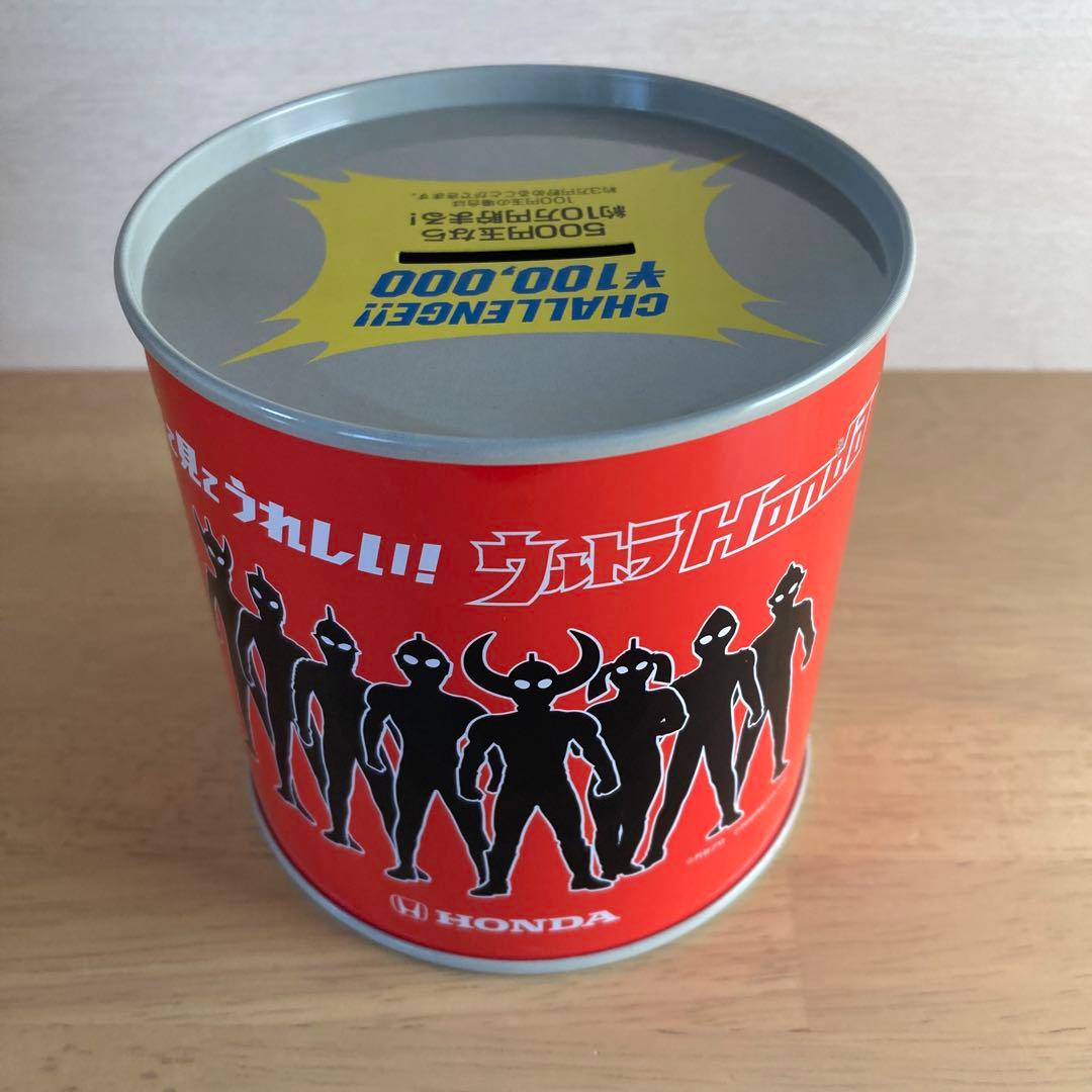 HONDAノベルティブリキ缶貯金箱 ウルトラマンマネーバンク 2006年